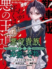 纸鸢侦探社漫画封面