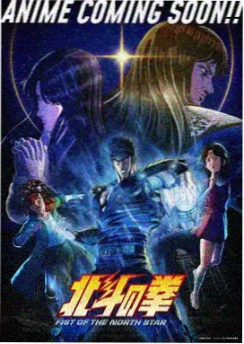 星轨拾荒者漫画封面