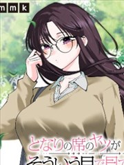 白塔密码漫画封面