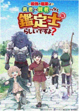 雾都茶话会缩略图