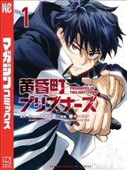 纸灯巷七号漫画封面